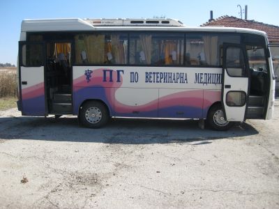 НПГВМ - National Vocational High School of Veterinary Medicine Prof. Dr. D. Dimov - Lovech