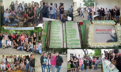 Випуск 2012 - National Vocational High School of Veterinary Medicine Prof. Dr. D. Dimov - Lovech