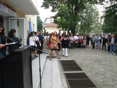 Снимки 2017/2018 - National Vocational High School of Veterinary Medicine Prof. Dr. D. Dimov - Lovech